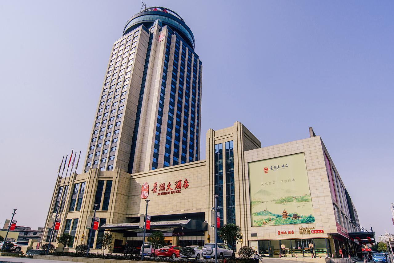Jinghan Hotel Jingdezhen Extérieur photo