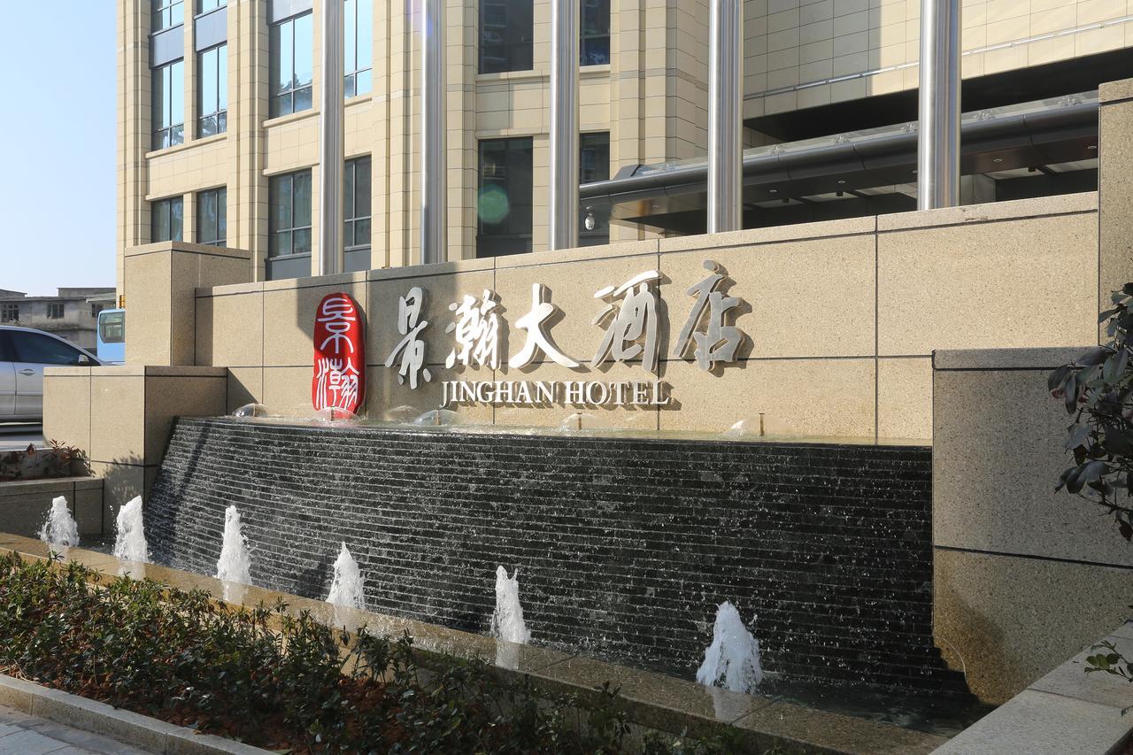 Jinghan Hotel Jingdezhen Extérieur photo