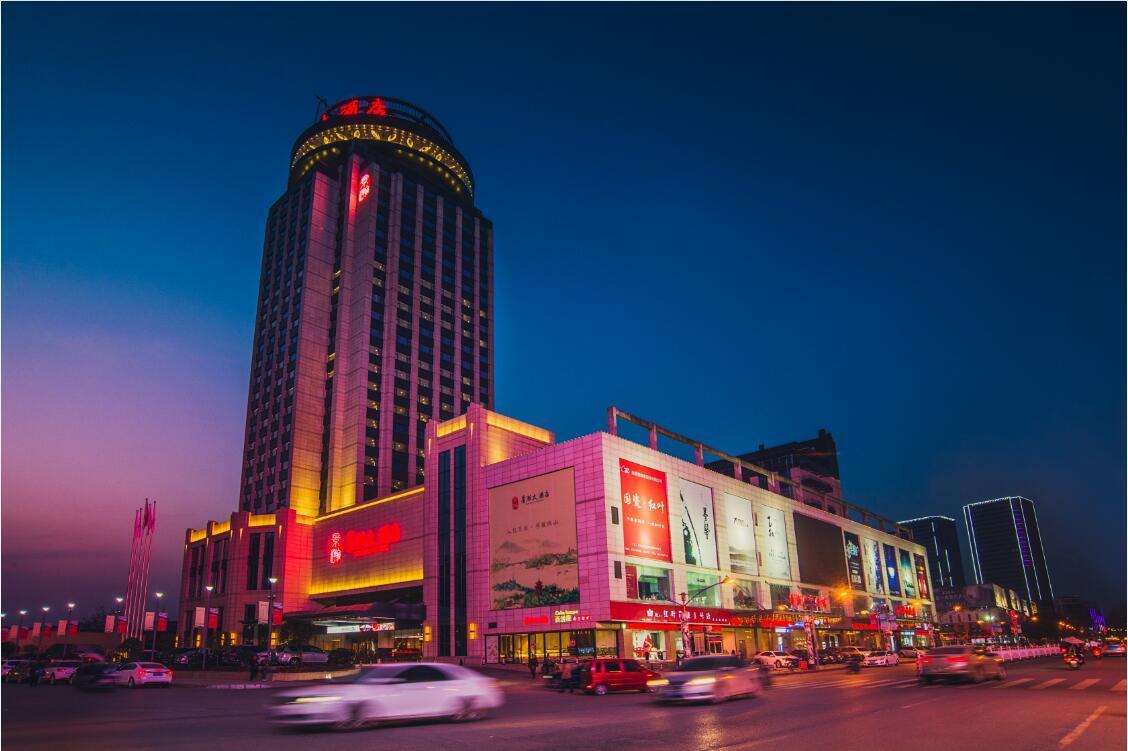 Jinghan Hotel Jingdezhen Extérieur photo
